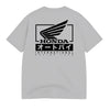 Take Flight Tee - Vintage Gray